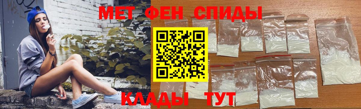 Амфетамин 97%  Вход с VPN  Луховицы 