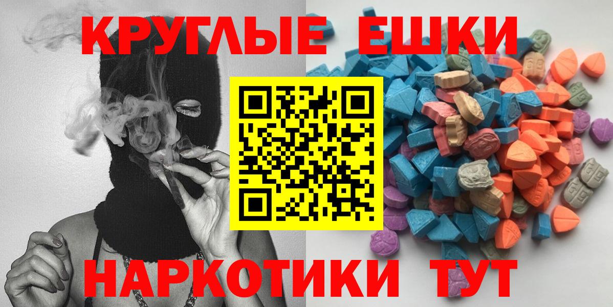 Экстази Philipp Plein  ЭКСТАЗИ  Луховицы  как найти наркотики  Экстази 99%  Вход с VPN 