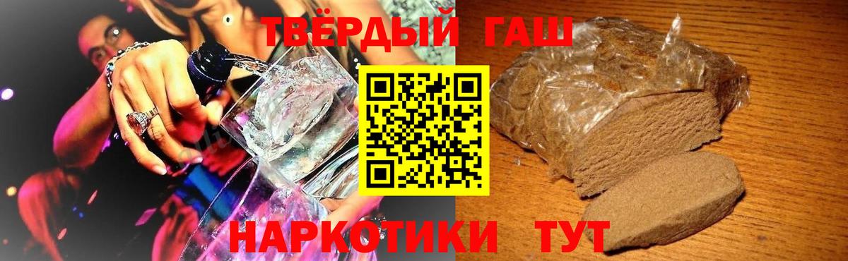 как найти наркотики  Вход с VPN  ГАШ гарик  Луховицы  Гашиш убойный 