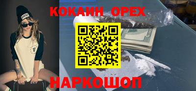 ПСИЛОЦИБИНОВЫЕ ГРИБЫ Рыбинск