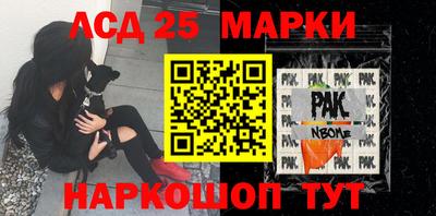 ПСИЛОЦИБИНОВЫЕ ГРИБЫ Рыбинск