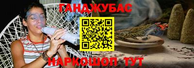меф VHQ Рузаевка