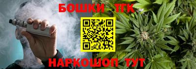 тгк Рязань