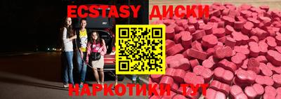ПСИЛОЦИБИНОВЫЕ ГРИБЫ Рыбинск