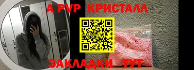 меф VHQ Рузаевка