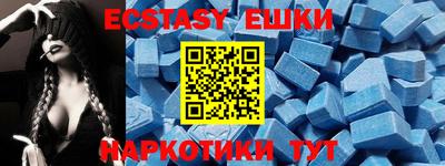меф VHQ Рузаевка