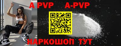 меф VHQ Рузаевка