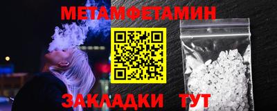 меф VHQ Рузаевка