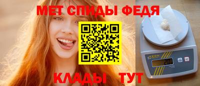 меф VHQ Рузаевка