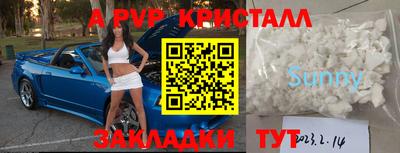 тгк Рязань