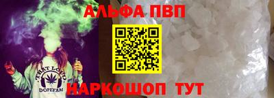 ПСИЛОЦИБИНОВЫЕ ГРИБЫ Рыбинск