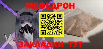 тгк Рязань
