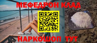 меф VHQ Рузаевка
