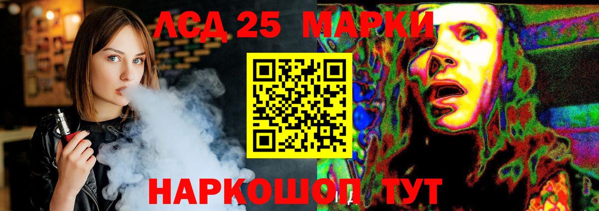 Луховицы  Лсд 25 экстази  Вход с VPN  Лсд 25 экстази кислота 
