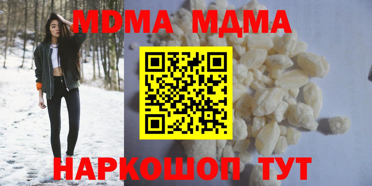 MDMA VHQ Луховицы