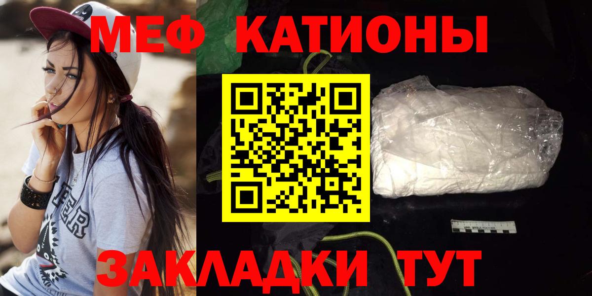 Мефедрон Луховицы