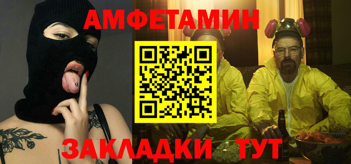 Луховицы  МЕТАМФЕТАМИН Декстрометамфетамин 99.9%  Вход с VPN 