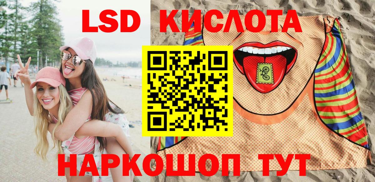 Марки N-bome 1,5мг  Марки N-bome 1,5мг  Вход с VPN  Марки N-bome  Луховицы 