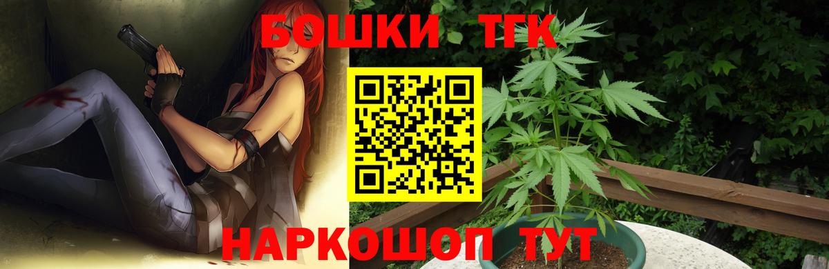 Луховицы  Канабис ГИДРОПОН  Канабис AK-47  Вход с VPN  Конопля гибрид 