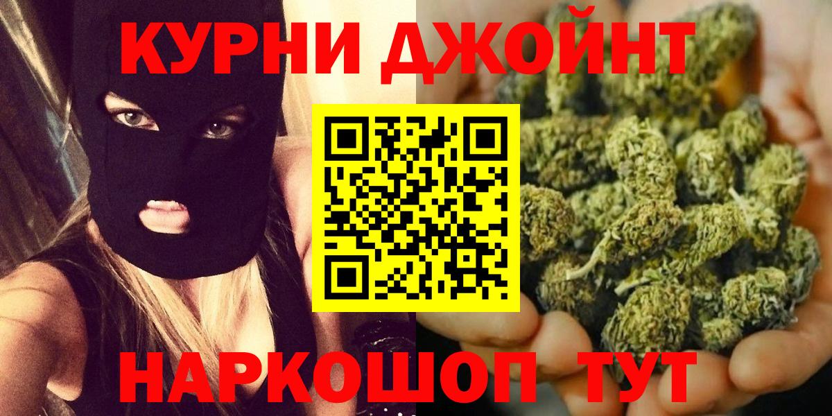 Каннабис White Widow Луховицы